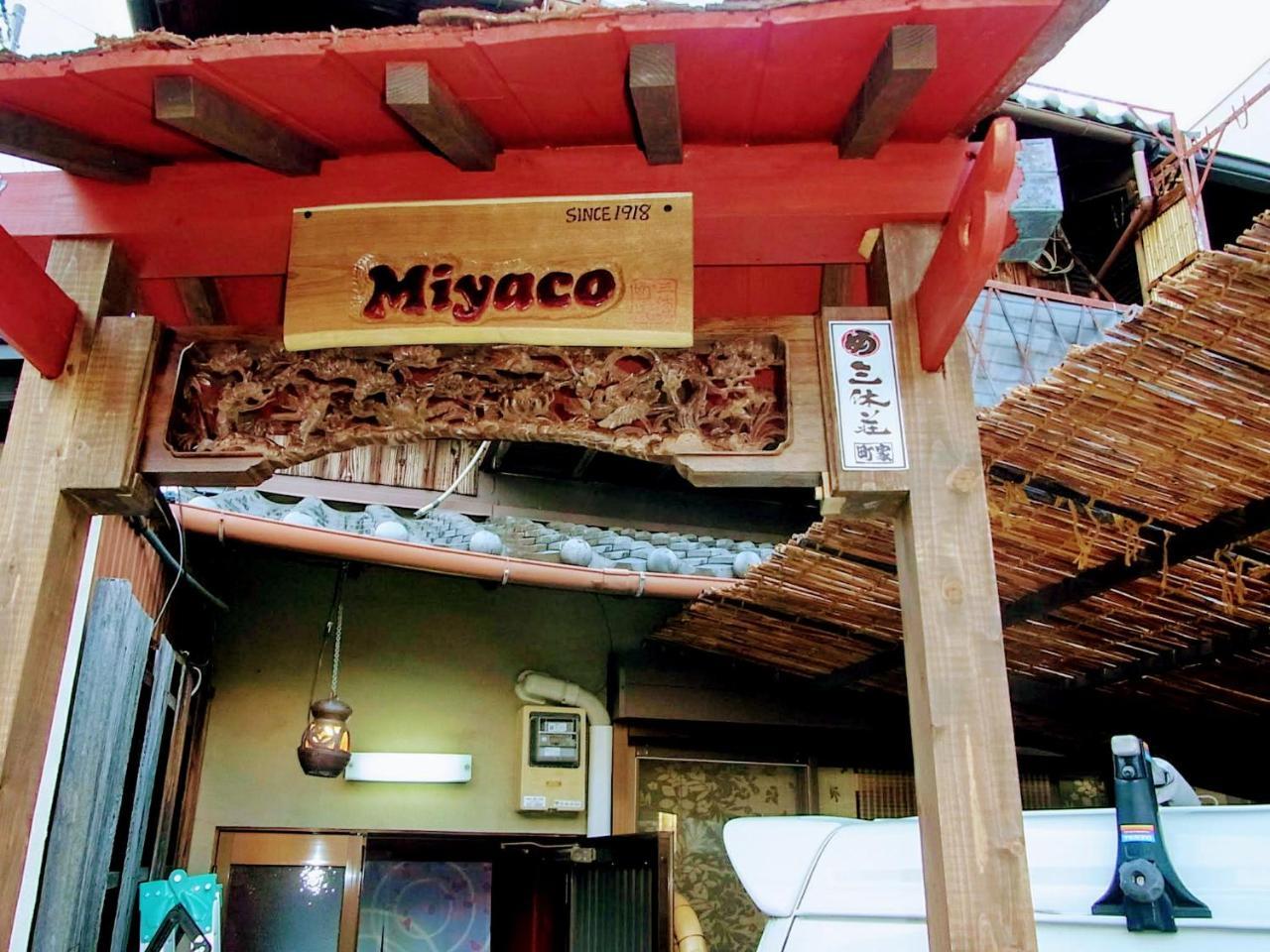 Thank You So Muchya Eikando Kyoto Buitenkant foto